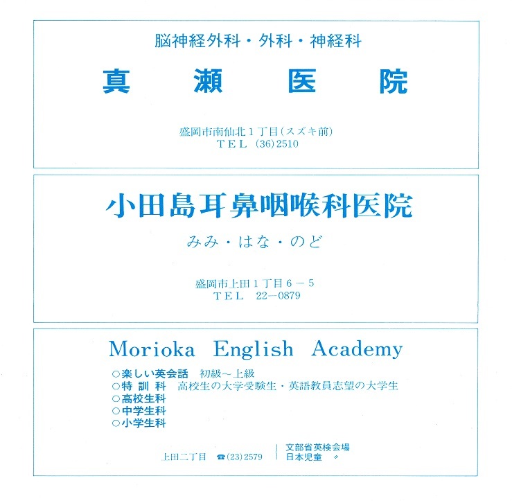 第24回定期演奏会_c0125004_03402548.jpg