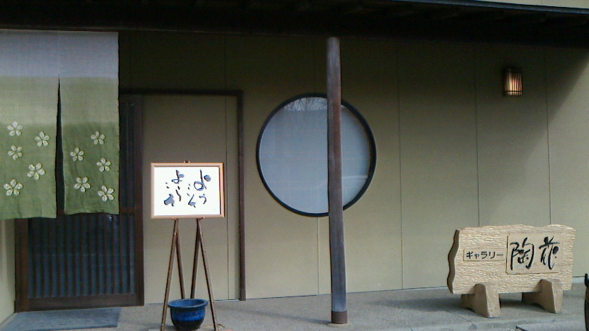 b0193708_030373.jpg