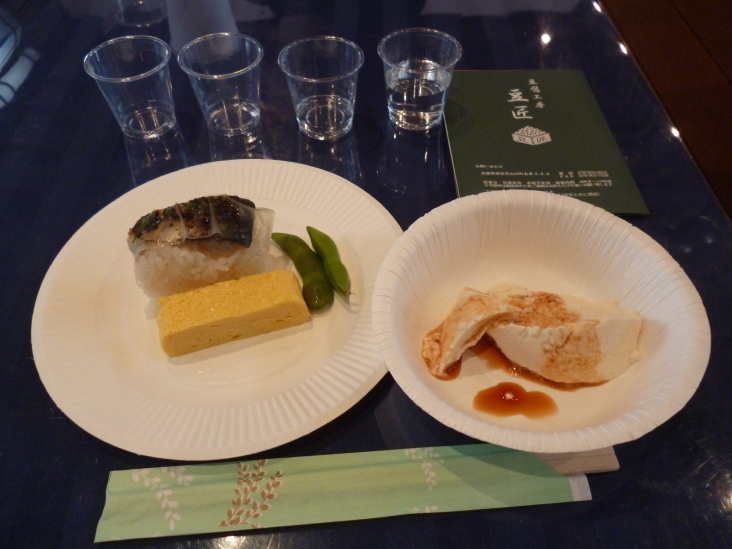 こうすけの にしのみや日本酒学校(卒業式の巻)_b0305811_00404782.jpg