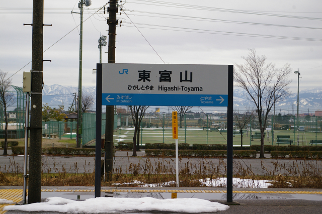 JR東富山駅での撮影記録_b0283432_21295575.jpg