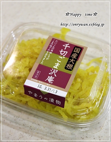 かつお菜と沢庵でおにぎり弁当♪_f0348032_18364015.jpg