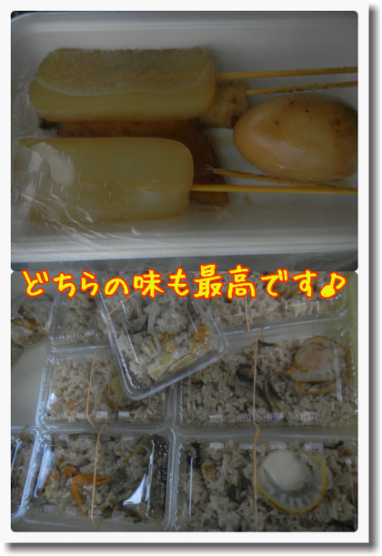 c0259934_10321074.png