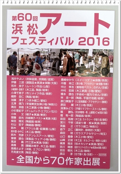 「 3月のイベント予定 」_b0299839_11504316.jpg