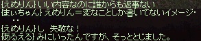 a0201367_9123412.jpg