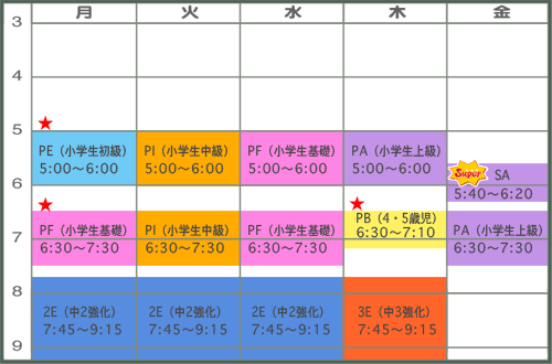 2016年度の募集まもなく終了です_d0171870_13241863.gif