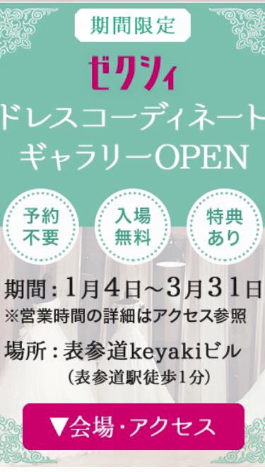 ゼクシィギャラリー　芍薬ブーケ　展示中です♩_e0212771_1502016.jpg