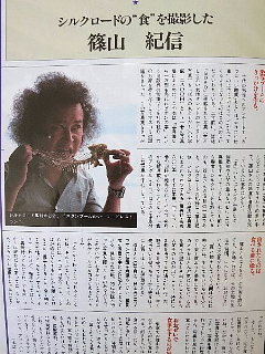 ネッシーは、いると思いますか。_b0141773_21144497.jpg
