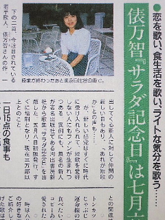 ネッシーは、いると思いますか。_b0141773_21193737.jpg