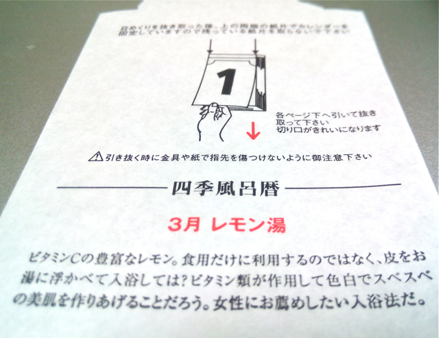 お知らせ・限定ショップ_c0201876_13111001.jpg