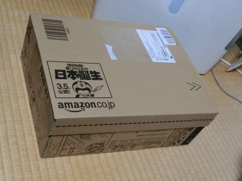 Amazon箱_b0048879_22441145.jpg