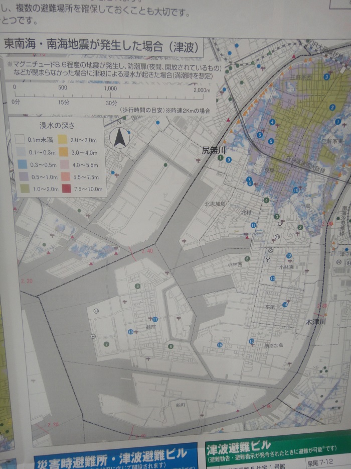 ◆大正区民防災講演会　～南海トラフ巨大地震と大正区の地震防災～　_f0238779_16243817.jpg