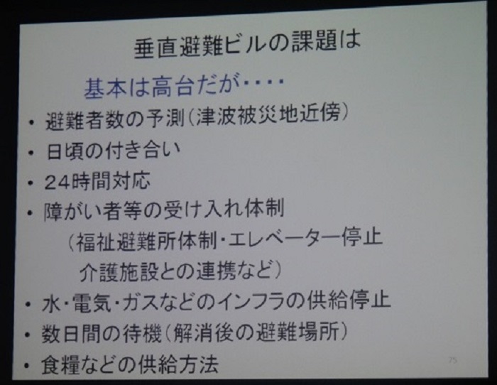 ◆大正区民防災講演会　～南海トラフ巨大地震と大正区の地震防災～　_f0238779_16292084.jpg