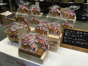 東京フォーラムアロマ会員のつどい2016(1)_a0191183_1401956.jpg