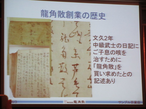 c0310987_10051586.jpg