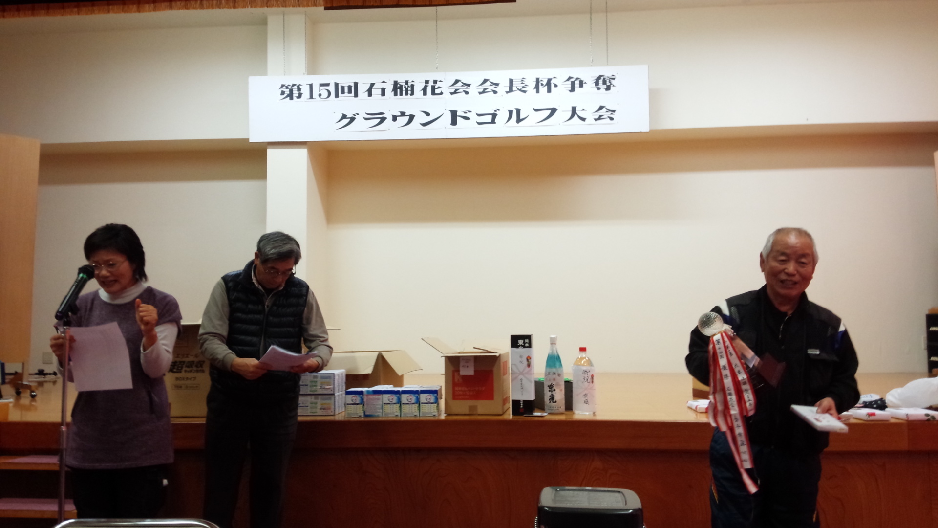 県議会予算委員会で質問に立ちます<近況と質問内容報告>_d0129296_14572356.jpg