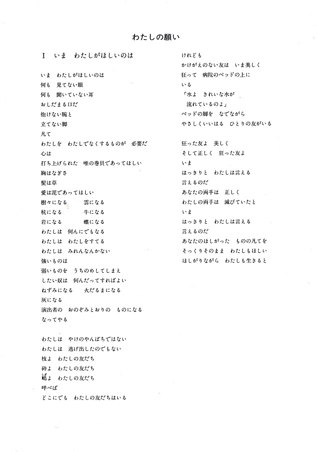 第22回サマーコンサート_c0125004_05354390.jpg
