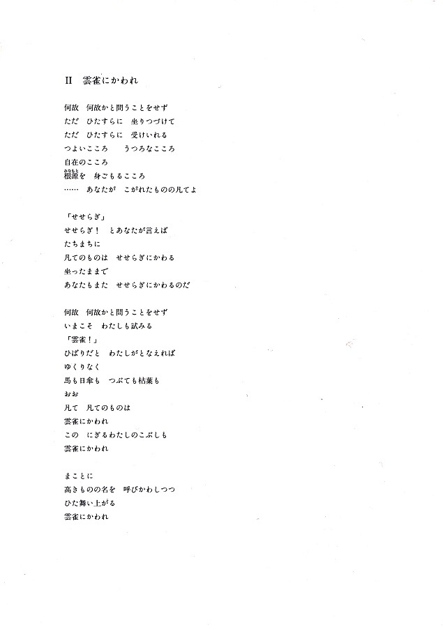 第22回サマーコンサート_c0125004_05355954.jpg
