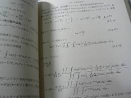ついにネルソンの本が日本語になった！：「ブラウン運動の動力学理論」_a0348309_17403766.jpg