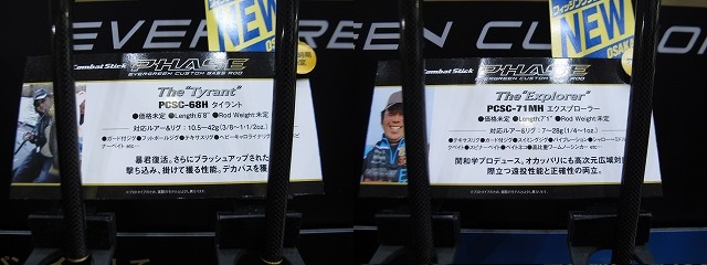 フィッシングショーOSKAKA2016レポート_a0153216_1334132.jpg