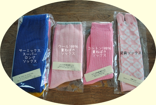 福袋が届きました。_b0351624_20585657.jpg