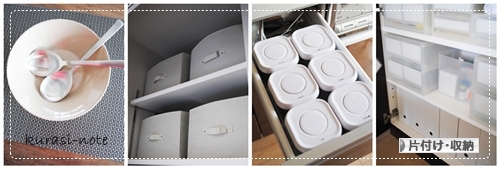 洗剤の収納と無印の詰め替え容器。_b0351624_20590432.jpg