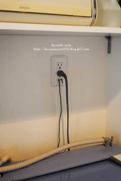 100均アイテムで洗濯機周りの配線をスッキリ クラシノート 100均アイテムで洗濯機周りの配線をスッキリ クラシノート