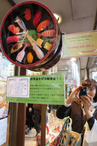 「味な発見」を競って歩く街。_d0046025_022116.jpg