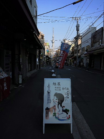 「味な発見」を競って歩く街。_d0046025_025830.jpg