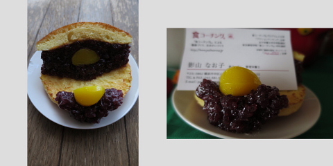 「味な発見」を競って歩く街。_d0046025_831666.jpg
