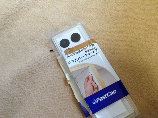 BKP200/F800 OTA 改造_c0061727_857330.jpg