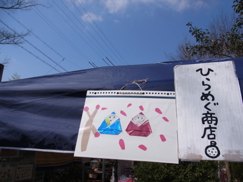 f0346737_21063553.jpg