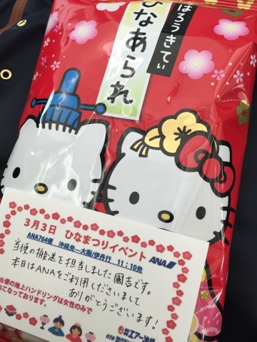 d0282139_13524710.jpeg