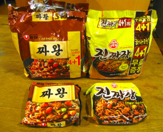 韓国のジャージャー麺を食べる！インスタントもね！　_b0325640_15124395.jpg