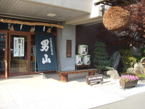保存版「勉強会」その2カラマツⅡ_e0172341_18225322.jpg