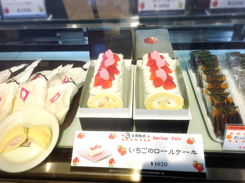 T2の菓子工房 北丸之内店 プリンセスシンデレラ