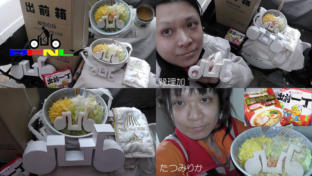 aub BENLY アウビィJP 巽理加@近況_b0000558_14373683.jpg