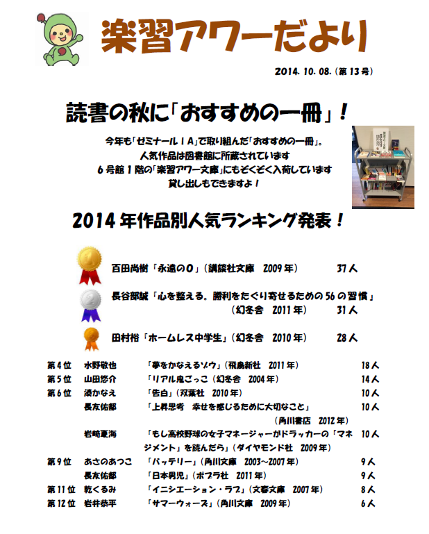 b0066960_14102997.png