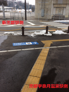 新黒部駅から、黒部宇奈月温泉駅まで_a0243562_13134338.png