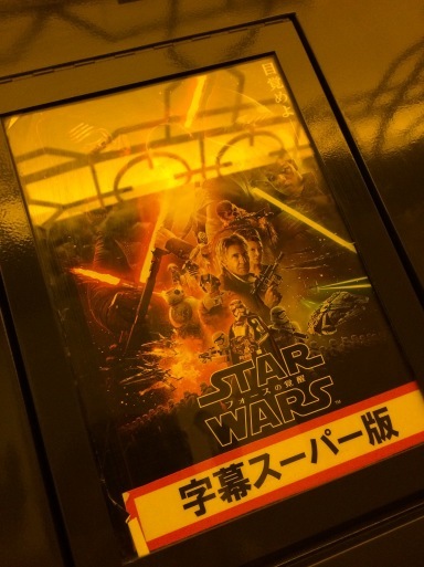 還暦を迎え初めて行使した特権とは・・・_f0051464_23242834.jpg