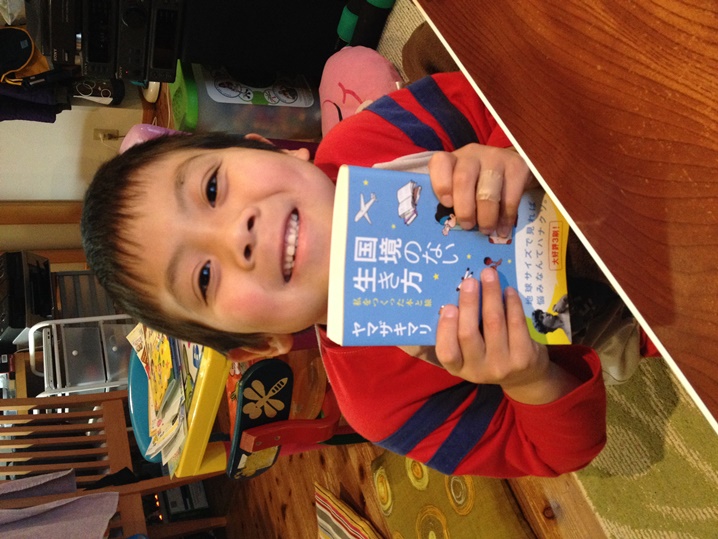 本と旅で人は変われる_f0009169_7335024.jpg