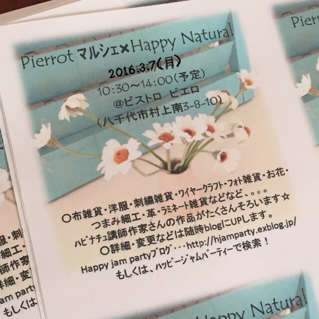 c0228778_07482484.jpg
