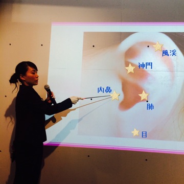 花粉症にも効く⁈耳つぼセルフケアレッスンbyイヤービュティーセラピスト協会_d0346290_2305020.jpg