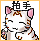 a0276402_21124974.gif