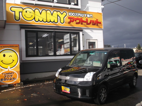 3月4日(金)★TOMMYアウトレット★O様モビリオご成約!!ローンサポート☆自社ローン☆_b0127002_19441063.jpg