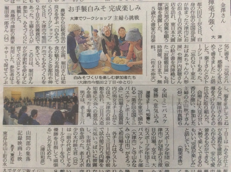 b0220002_09524336.jpeg