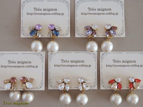 有楽町マルイ ちらっとご紹介 第5弾 Tres Mignon Diary 手作りビーズアクセサリーのお店 有楽町マルイ ちらっとご紹介 第5弾 Tres Mignon Diary 手作りビーズアクセサリーのお店