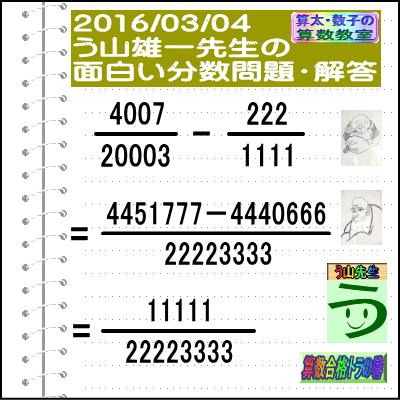 a0043204_12214249.gif