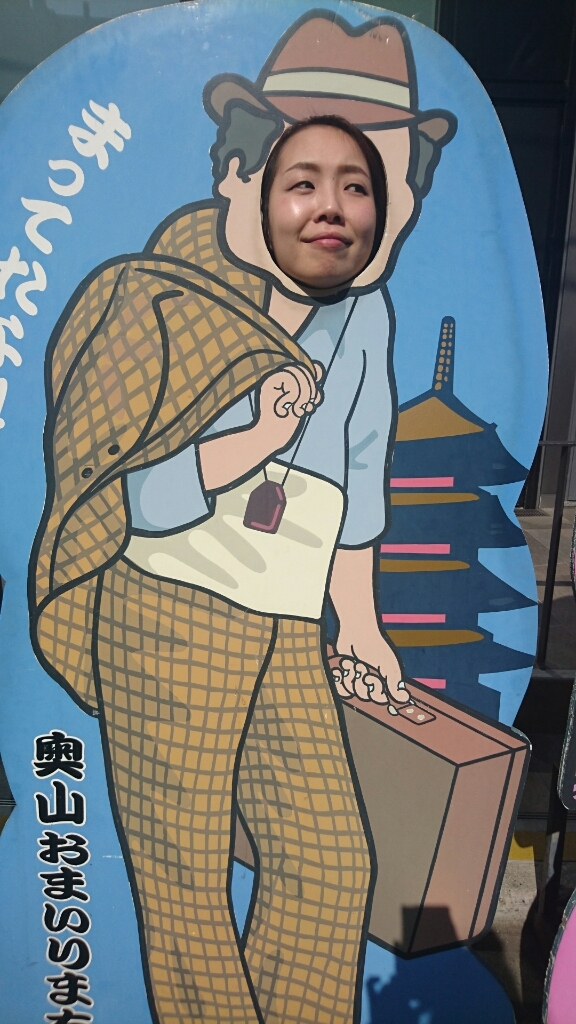 第一弾ハルカヨコの旅①_b0334704_12414194.jpg