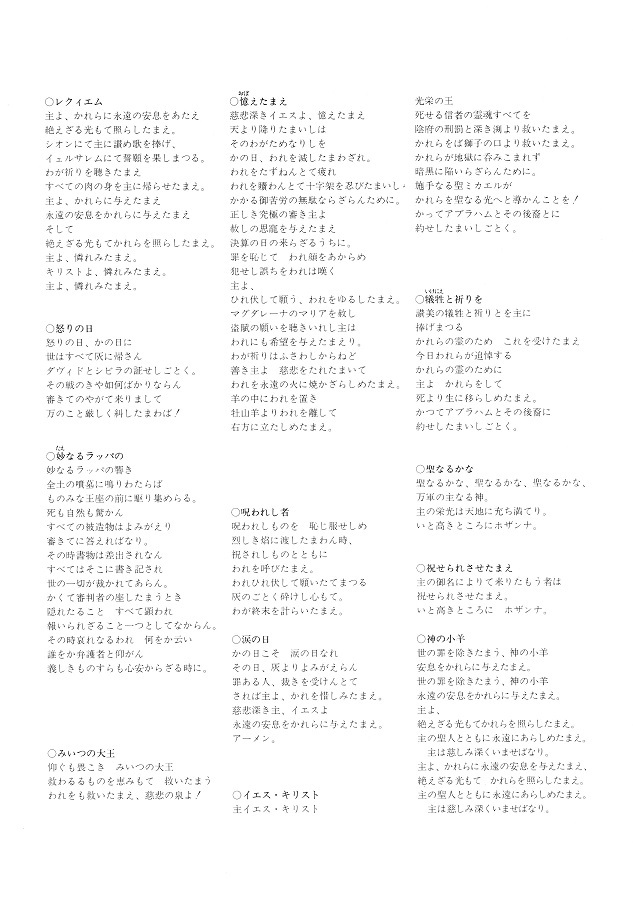 第27回定期演奏会_c0125004_02451165.jpg
