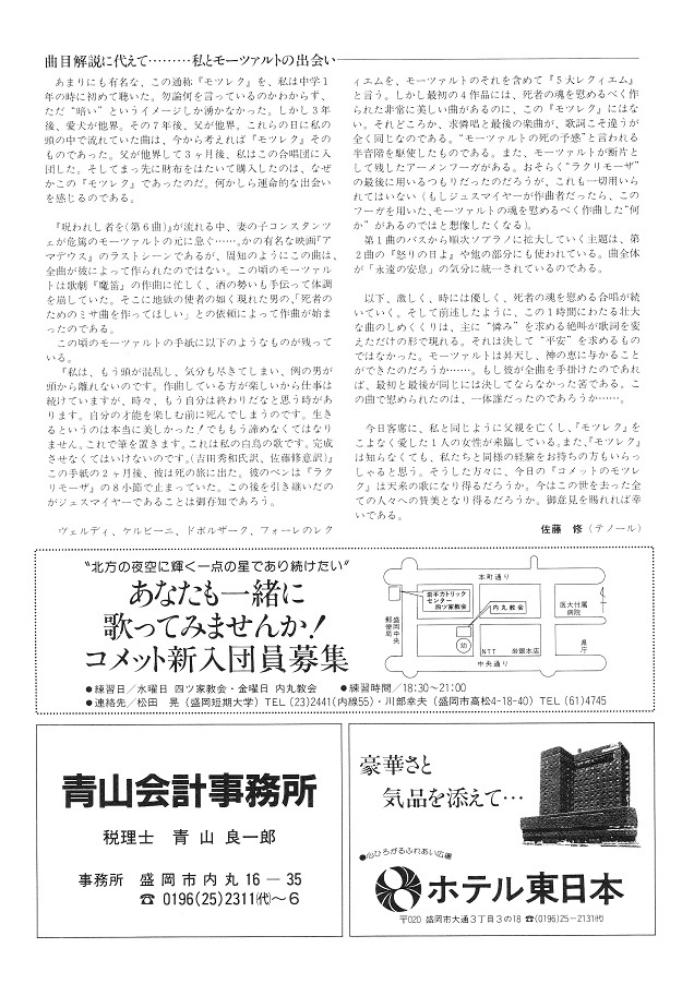 第27回定期演奏会_c0125004_02470975.jpg